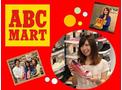 ★女性Staffが大活躍中★ABC-MARTで販売Staff大募集中!(高知県高知市)
