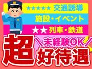 株式会社日本総合ビジネス(渋谷区エリア)3のアルバイト写真(メイン)