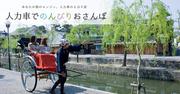 えびす屋 関門店のアルバイト写真(メイン)