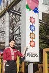 バーミヤン 東習志野店<172827>のフリーアピール、みんなの声