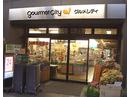 グルメシティ 月島店のアルバイト