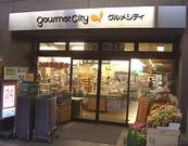 グルメシティ 月島店のパート求人