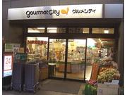 グルメシティ 月島店