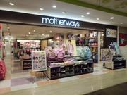 マザウェイズ 光が丘店