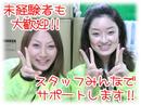 �j�R�j�R�����^�J�[ �V��΋�`�X�̃A���o�C�g