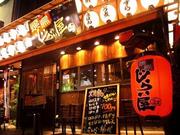 焼鳥 じらい屋 伊勢佐木町店