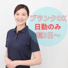 株式会社aun(介護職)0083のアルバイト写真(メイン)