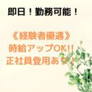 株式会社aun(介護職)0083のアルバイト写真2