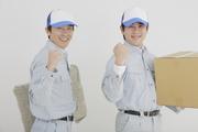シンリツAGS株式会社(17)のアルバイト写真3