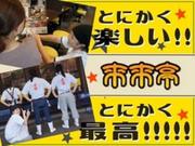 来来亭 栗東店(主婦(夫)のアルバイト写真(メイン)