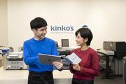キンコーズ・水天宮店のアルバイト小写真3