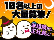 日本マニュファクチャリングサービス株式会社10/1kan210724のアルバイト写真(メイン)