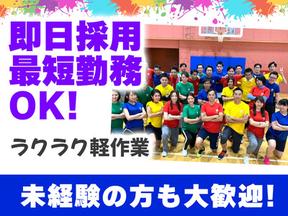 株式会社アプメス 多摩センターエリアのアルバイト写真