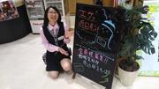 株式会社エスタディオ 十和田店のアルバイト写真3