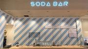 SODA BARのアルバイト写真(メイン)