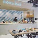 SODA BARのアルバイト写真1