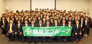 健康堂整骨院 大倉山新院 のアルバイト写真(メイン)