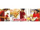 ���傤���̖��F �����R�w�O�X�̃A���o�C�g