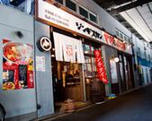 ヤマダモンゴル 神田北口店のパート求人
