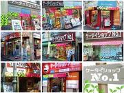 ケータイショップ ナンバー1 府中店のパート求人