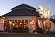らーめん八角 飾磨店のパート求人
