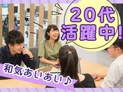株式会社Techouse(一般事務)のアルバイト写真1