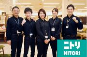 ニトリ 西成店(清掃早番中番スタッフ)のアルバイト写真(メイン)