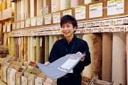 ニトリ 西成店(清掃早番中番スタッフ)のアルバイト小写真2