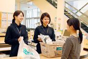 ニトリ 西成店(清掃早番中番スタッフ)のアルバイト小写真3