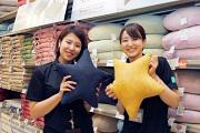 ニトリ 西成店(清掃早番中番スタッフ)のアルバイト写真2