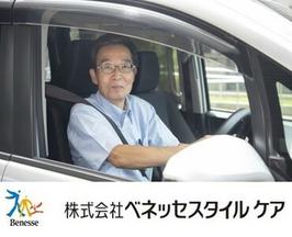 メディカルホームまどか 西大井(用務員)のアルバイト写真