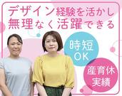 株式会社KDSのアルバイト写真2