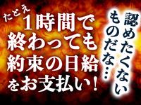 シンテイ警備株式会社 熊谷支社 本庄エリア/A3203200121のフリーアピール、みんなの声