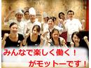 BISTRO&BAR �L�y�����C����y���̃A���o�C�g