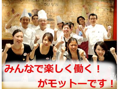 BISTRO&BAR 有楽町ワイン倶楽部の大写真