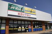 ブックオフ 千葉ニュータウン中央店のアルバイト求人写真0