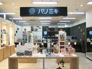 メガネパリミキ 港南台店のパート求人