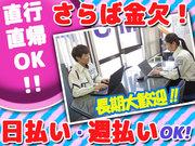株式会社エムサス 東京支店 (亀有エリア)のアルバイト写真2