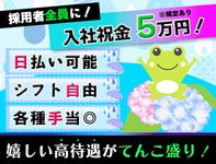 株式会社アシスト(1)のフリーアピール、みんなの声