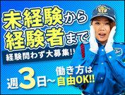 サンエス警備保障株式会社 柏支社(4)のアルバイト写真2