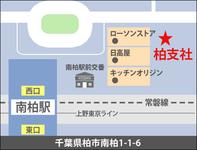 サンエス警備保障株式会社 柏支社(4)のフリーアピール、みんなの声