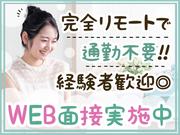 株式会社GRANT dream17のアルバイト写真(メイン)