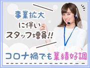 株式会社GRANT dream17のアルバイト写真1