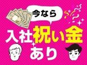 UTHP株式会社《JAPMA》のアルバイト写真2