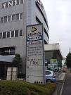 株式会社オーティーシーのアルバイト写真1