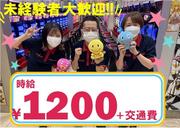 グレート・ハリウッド 800&800αのアルバイト写真(メイン)