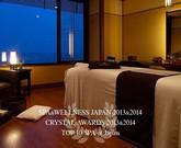 【静岡県】伊豆北川温泉 望水|HEAVENLY SPA「GECCA」のアルバイト写真1