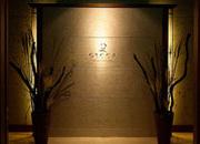【静岡県】伊豆北川温泉 望水|HEAVENLY SPA「GECCA」のアルバイト写真3