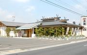 大穀 狭山店のパート求人
