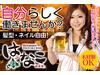 北海道厳選素材新鮮炙り焼き居酒屋はなこ 横浜南幸店のアルバイト